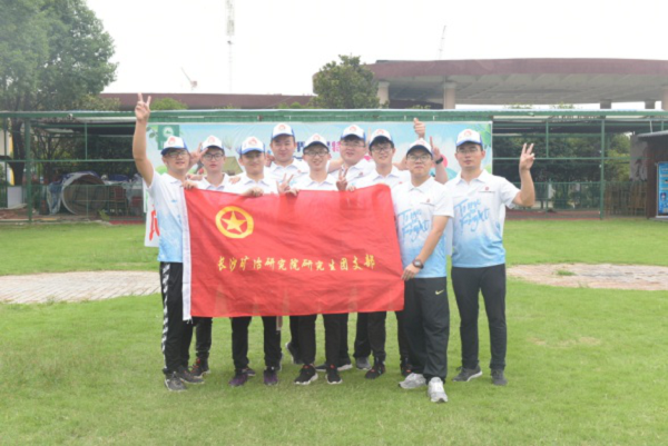 礦冶飄香迎新生，堅(jiān)守使命報(bào)祖國(guó)